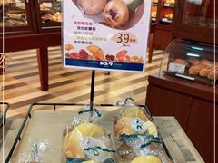 -都恩客(高岛屋百货店)