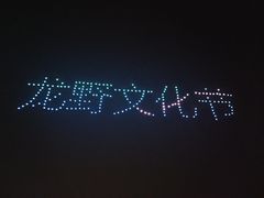-河北省园博园