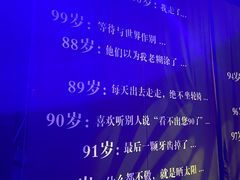 -《又见五台山》剧场