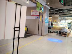 -盒马鲜生(枣园路店)