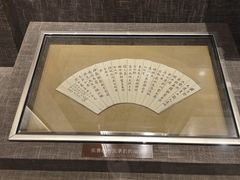 -张謇纪念馆