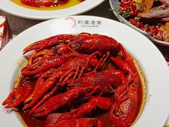 -叶派龙虾·招牌十三香(合肥路首店)