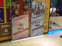 -沃美影城汇利广场店(杜比全景声巨幕)