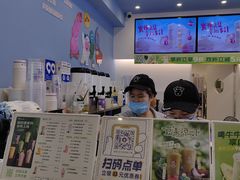 -一只酸奶牛(春熙路店)