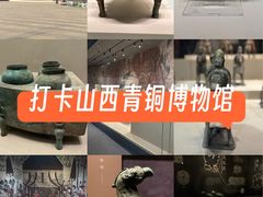-太原市博物馆