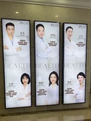 -禾丽康美医疗美容医院