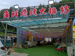 -本溪汤沟绿石谷森林公园