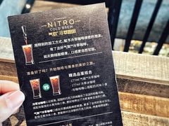 冷萃咖啡-星巴克臻选(湖滨道店)