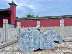 -龙王庙行宫