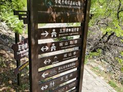 -金龙寺国家森林公园
