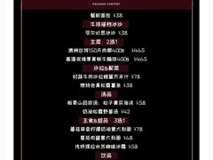 -燃扒房Steakhouse(皇庭店)