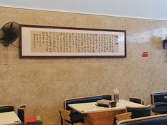 -晓靖轩烧烤(沙河风情店)