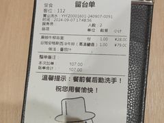 -菲滋意式餐厅(温岭银泰城店)