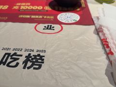 -靓靓蒸虾·头牌蒸虾(雪松路总店)