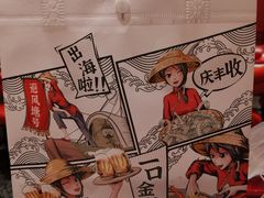 -避风塘·金牌店·夜宵(金玉兰店)