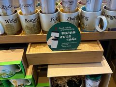 零售区-星巴克(成都东站店)