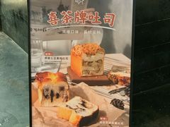-喜茶(深圳福田星河COCO Park店)