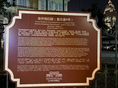 -天津五大道文化旅游区