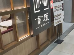 -清真餐厅·回乡麦客