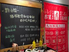 -猫爷的腔调·黔小馆(交大医学住宅区店)
