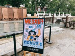 -春风习习