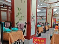 -渔码头食府(蓬莱阁店)
