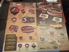 菜单-名代宇奈备长炭烧鳗鱼居酒屋