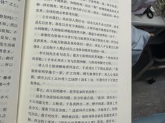 -BOTTEGA意库(中骏世界城店)
