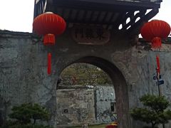 -石炮台公园
