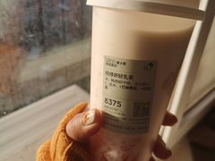 -喜茶(北京五棵松华熙店)