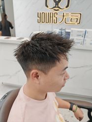 -尤司男士国潮理发馆