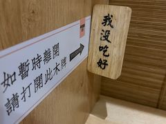 -独食火锅·半米屋台(直营总店)