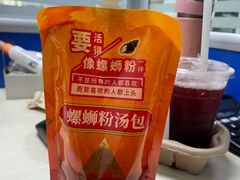 -龙记桂林米粉(国贸一九九五年店)