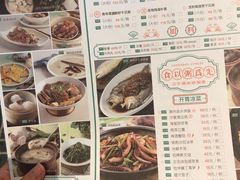 -潮粥荟·潮汕砂锅粥(朝阳大悦城店)