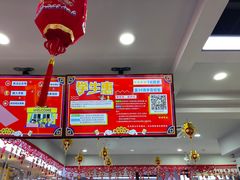 -风云再起游乐汇(南京常发广场店)