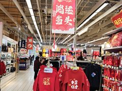 -大润发(衢州店)