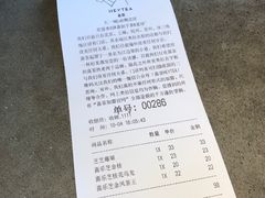 账单-喜茶(东莞汇一城店)