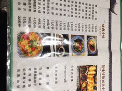 菜单-关中道陕味艺术餐厅(西岳庙店)