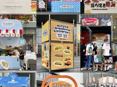 -东莞松山湖万象汇