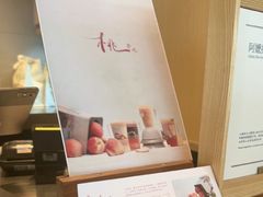 -阿嬷手作(成都万象城店)