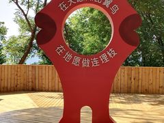 -吉林市朱雀山国家森林公园