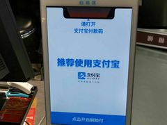 店内环境-利客来李村购物中心