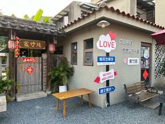 -广州市紫泥堂文化创意园景区
