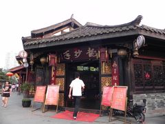 门面-龙抄手(文殊坊店)