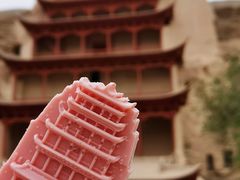 -敦煌莫高窟数字展示中心