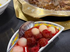 -芦月轩羊蝎子(太平桥店)
