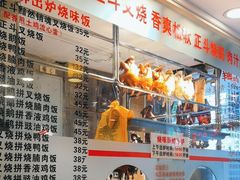 -丽的面家(多宝路店)