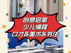 -新东方素质成长中心(金源校区)