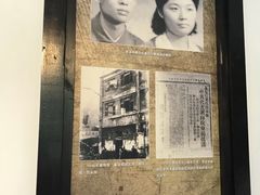 -新华日报营业部旧址