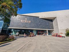 -台州博物馆